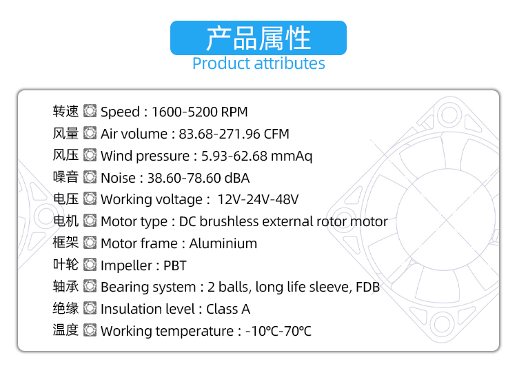 直流133離心風(fēng)機(jī) (3).jpg